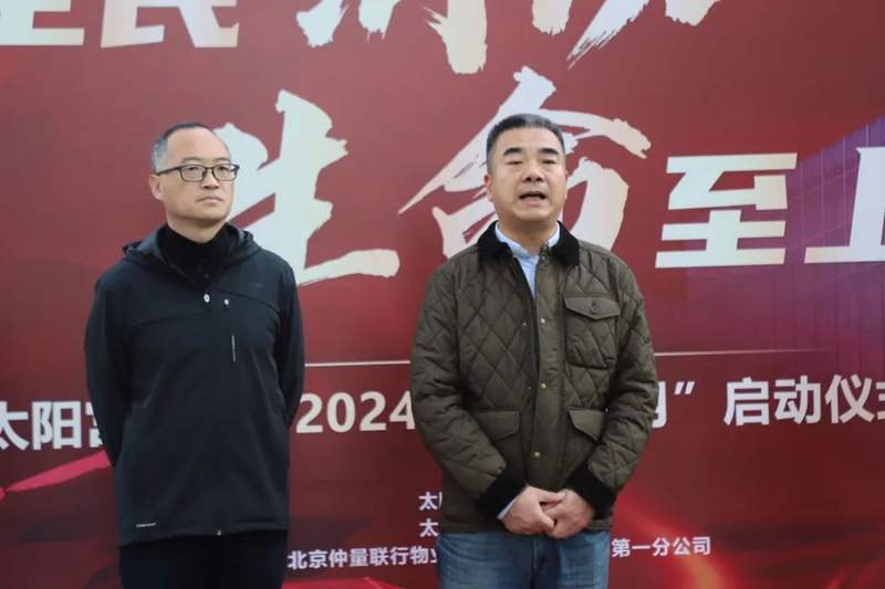 消防宣传月活动启动_关于消防的稿件_全民消防生命至上