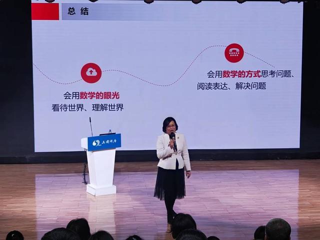 100以内加减法_为什么要学数学意义_数学学习怎样幼小衔接中小衔接