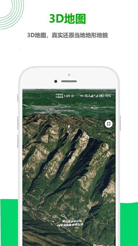 一起看地图高清版下载