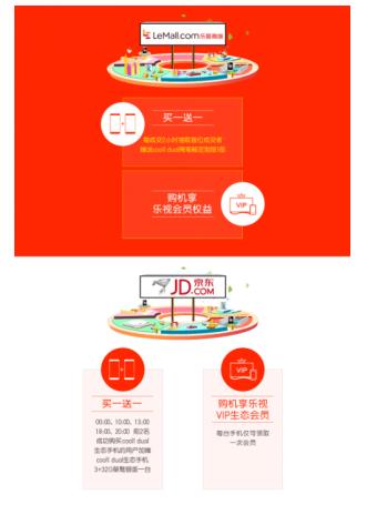 cool1dual3双十一优惠活动_2025年酷派双11新闻_酷派商城双十一促销活动