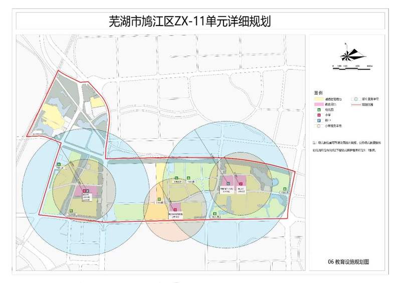 伟星城长江市场园周边居住生活规划_芜湖鸠江区未来规划_芜湖鸠江区ZX-11单元详细规划