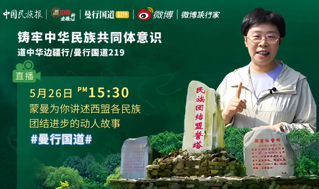 百家讲坛 新闻_蒙曼 中国诗词大会 国学女大师