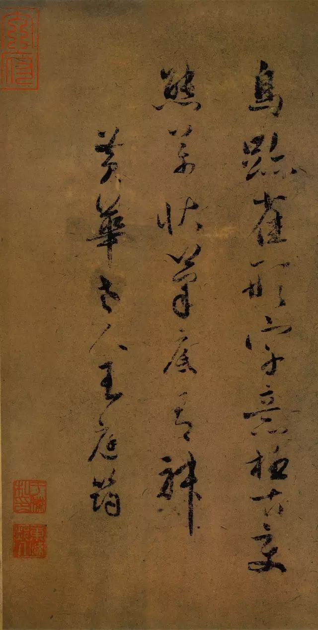 米芾研山铭新闻_灵璧研山 南唐后主 李煜 米芾 研山铭 米芾拜石 宋四家 书法代表作