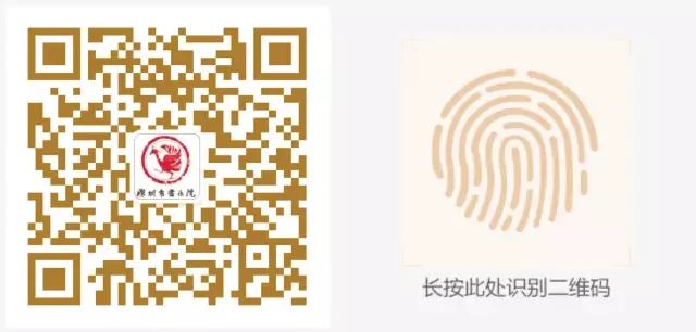 米芾研山铭新闻_灵璧研山 南唐后主 李煜 米芾 研山铭 米芾拜石 宋四家 书法代表作