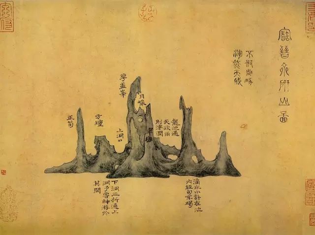 米芾研山铭新闻_灵璧研山 南唐后主 李煜 米芾 研山铭 米芾拜石 宋四家 书法代表作