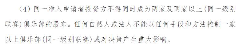 戴秀丽和陕西足球_戴秀丽 北京人和 足球俱乐部