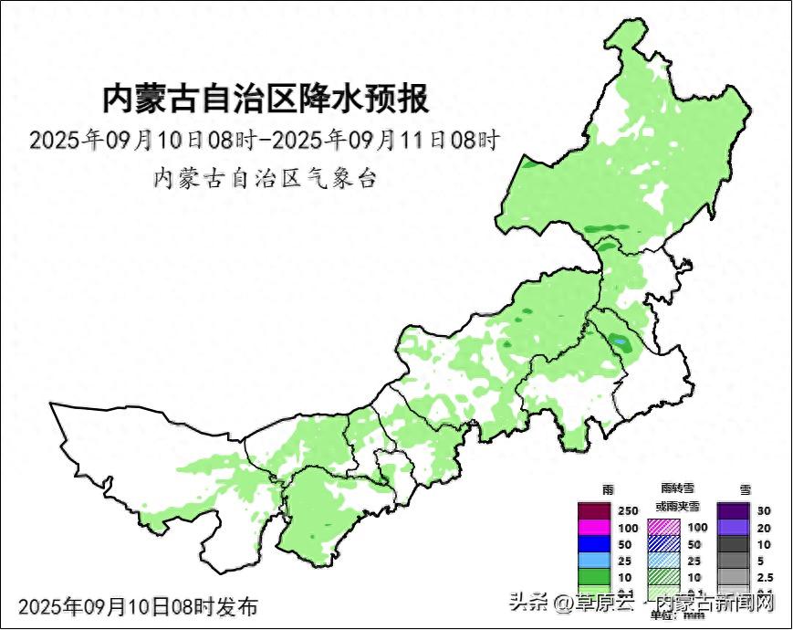内蒙古新闻网新闻_内蒙古未来三天降水预报_内蒙古白露节气天气
