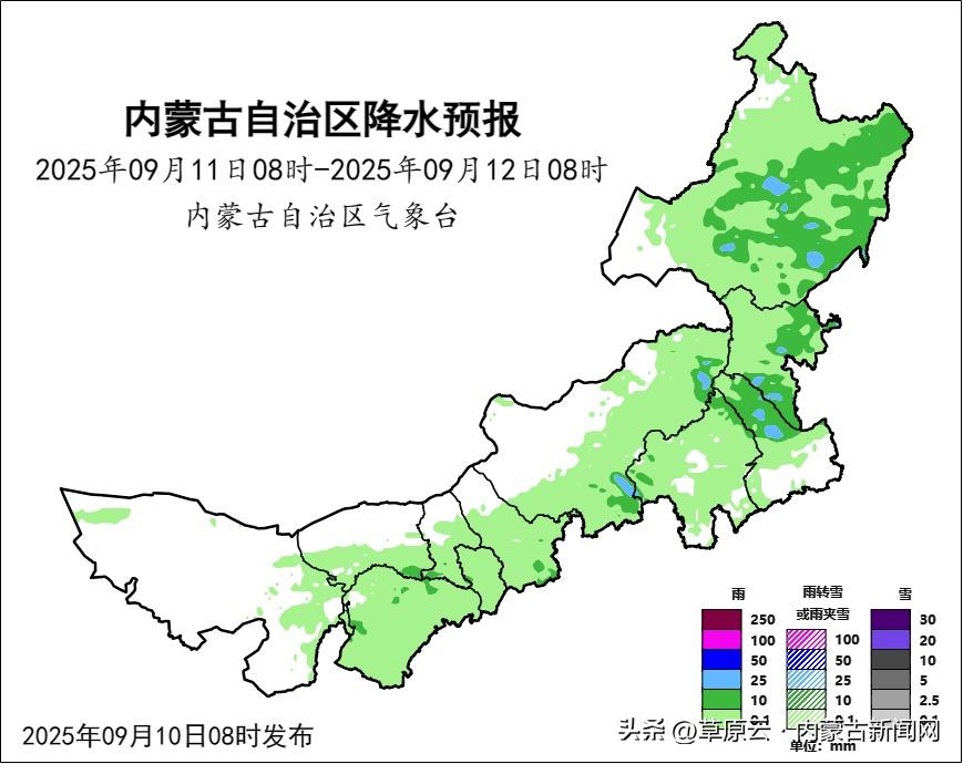 内蒙古白露节气天气_内蒙古新闻网新闻_内蒙古未来三天降水预报