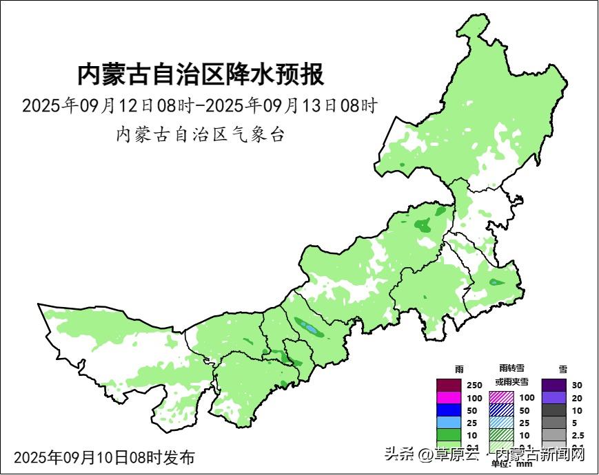 内蒙古白露节气天气_内蒙古未来三天降水预报_内蒙古新闻网新闻
