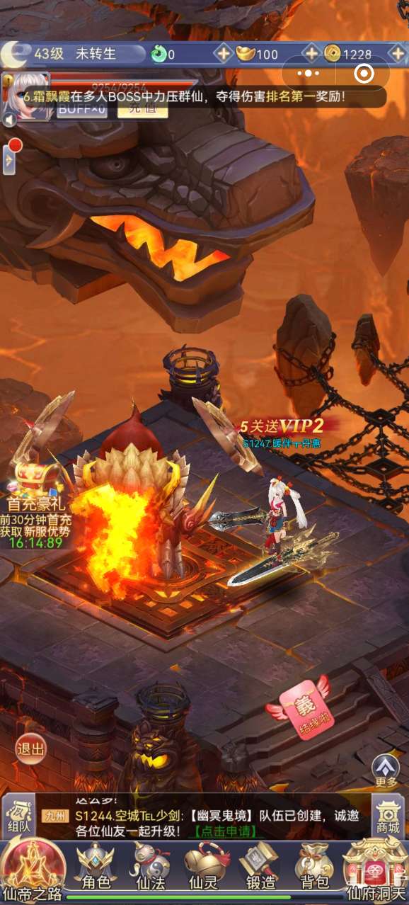 不朽之城微信小游戏激活码（2024.7.10更新）