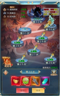 不朽之城微信小游戏