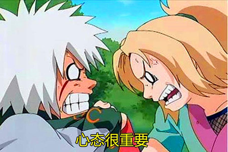 火影忍者手游决斗场上分攻略_火影忍者手游决斗场技巧_火影直播室