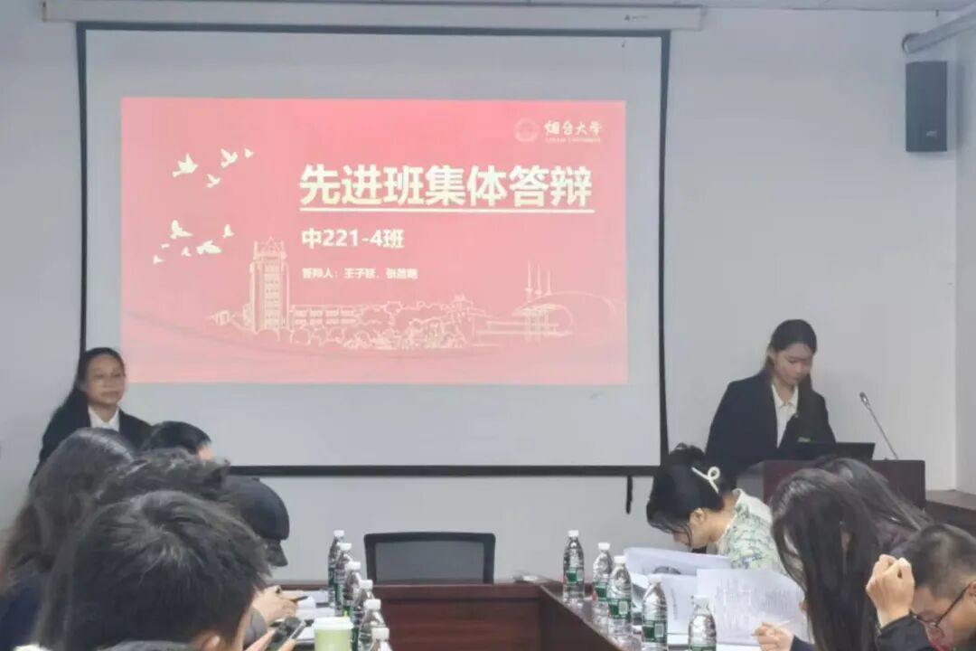 2023-2024学年先进班集体答辩会_文学与新闻传播学院先进班集体答辩会_大学答辩新闻稿