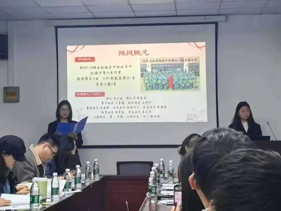 大学答辩新闻稿_2023-2024学年先进班集体答辩会_文学与新闻传播学院先进班集体答辩会