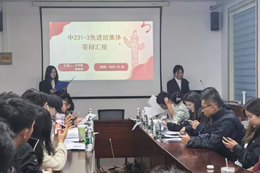 大学答辩新闻稿_2023-2024学年先进班集体答辩会_文学与新闻传播学院先进班集体答辩会