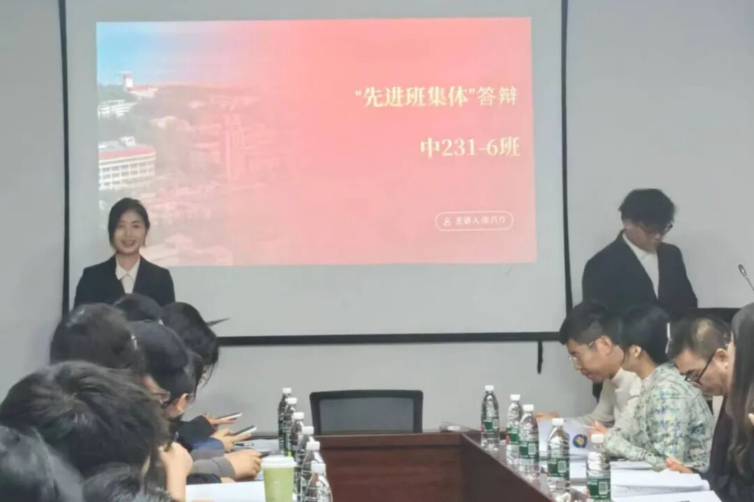 文学与新闻传播学院先进班集体答辩会_2023-2024学年先进班集体答辩会_大学答辩新闻稿
