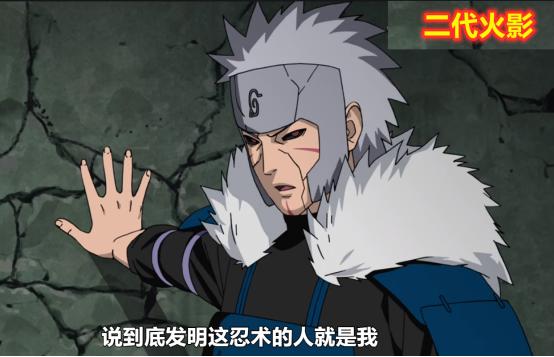 火影忍者手游秽土二代 策划鹿丸斗鱼直播 女主播对决_火影直播室