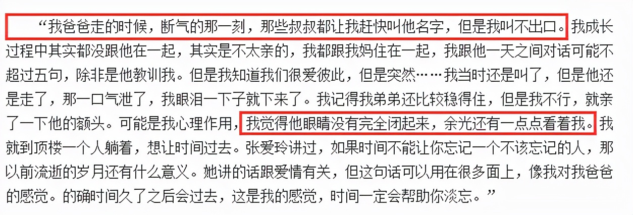 陈楚河黄金单身汉吻戏_陈楚河 黑帮太子爷 黄金单身汉