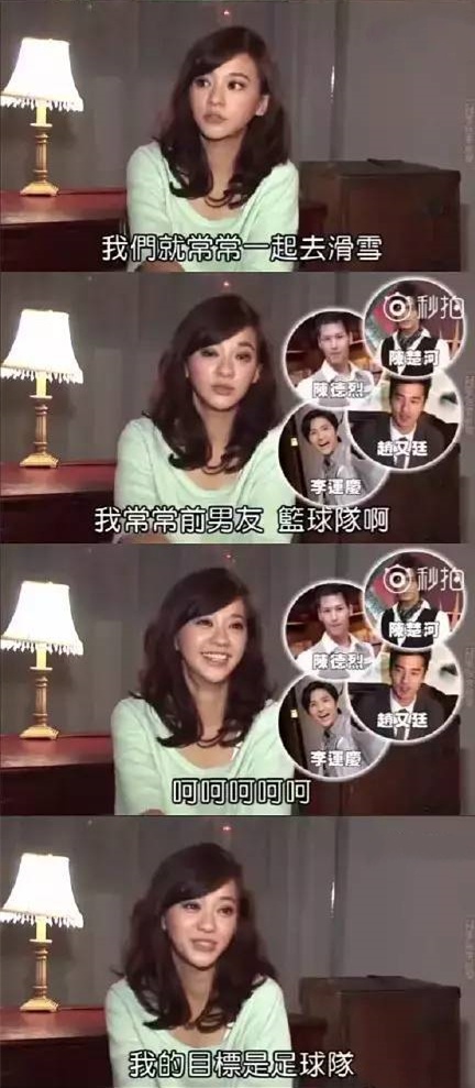 陈楚河 黑帮太子爷 黄金单身汉_陈楚河黄金单身汉吻戏