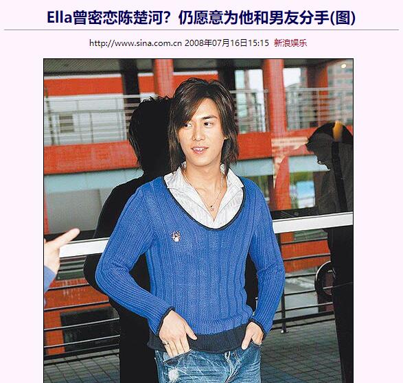 陈楚河黄金单身汉吻戏_陈楚河 黑帮太子爷 黄金单身汉