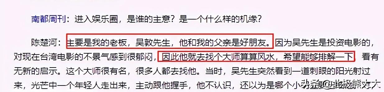 陈楚河黄金单身汉吻戏_陈楚河 黑帮太子爷 黄金单身汉