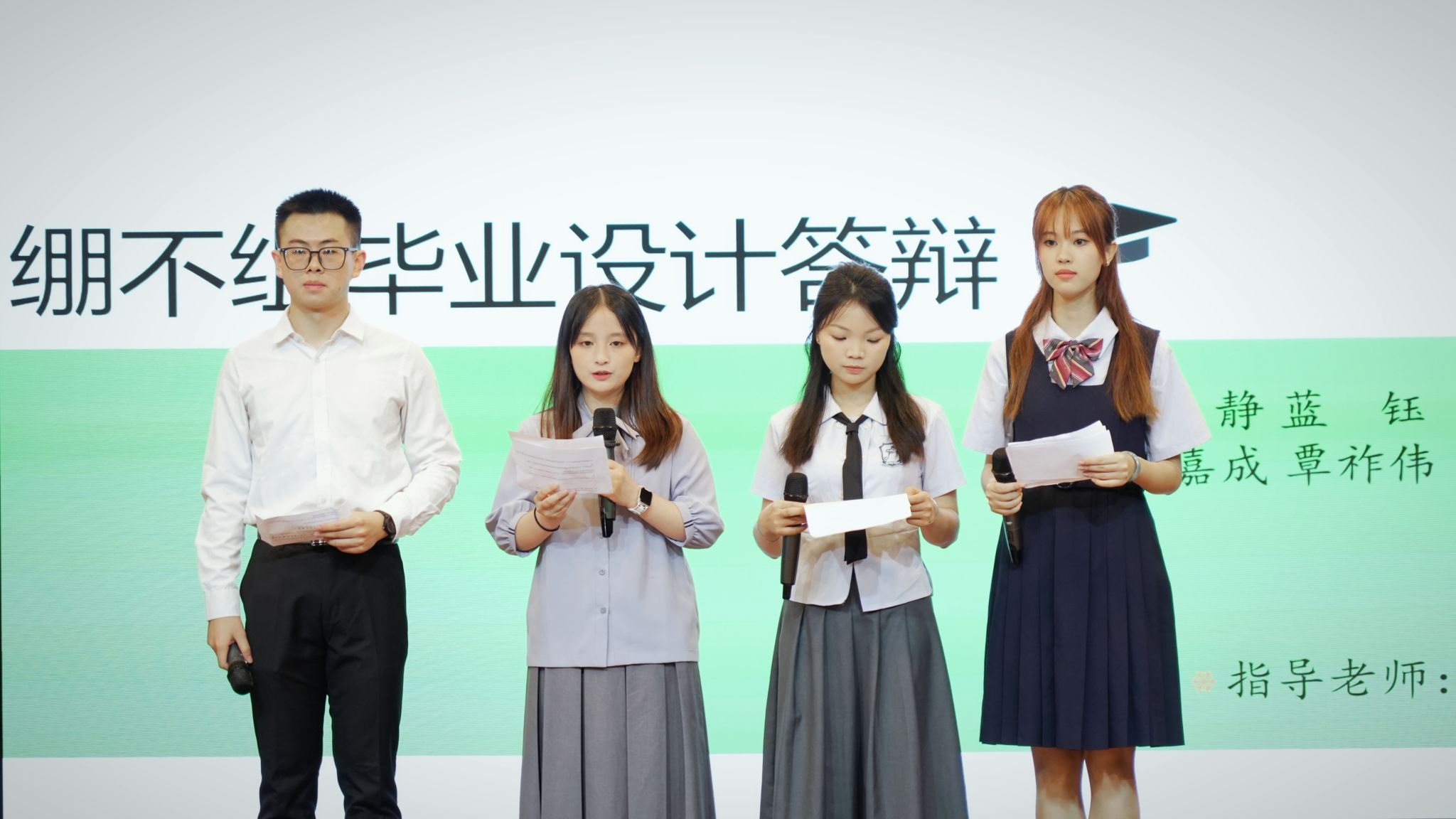 广西民族师范学院新闻学专业毕业设计答辩_大学答辩新闻稿_广西民族师范学院文学与传媒学院毕业设计