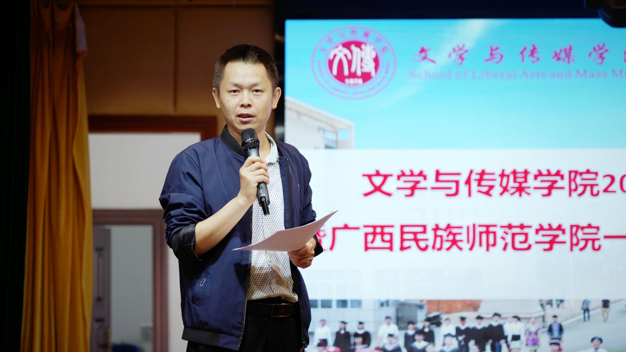 广西民族师范学院文学与传媒学院毕业设计_大学答辩新闻稿_广西民族师范学院新闻学专业毕业设计答辩