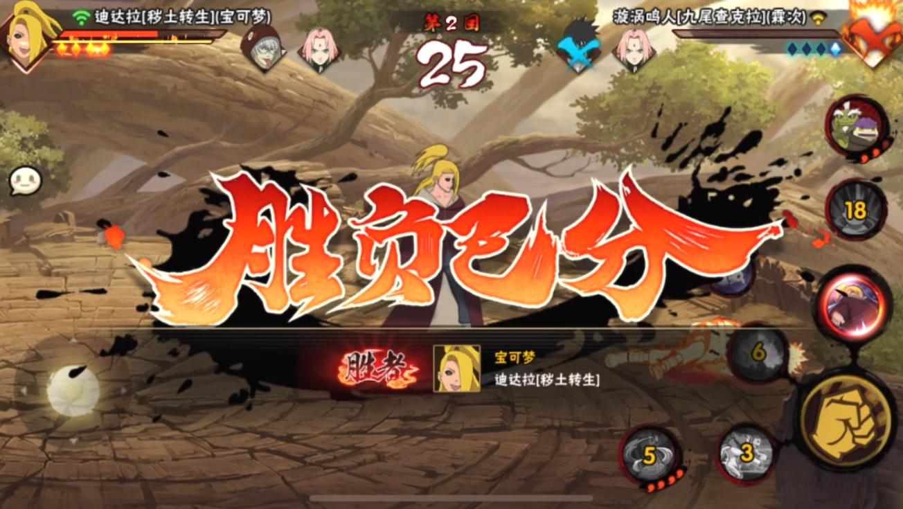 火影忍者手游段位赛月底10天上分_火影忍者手游职业代练市场分析_火影直播室