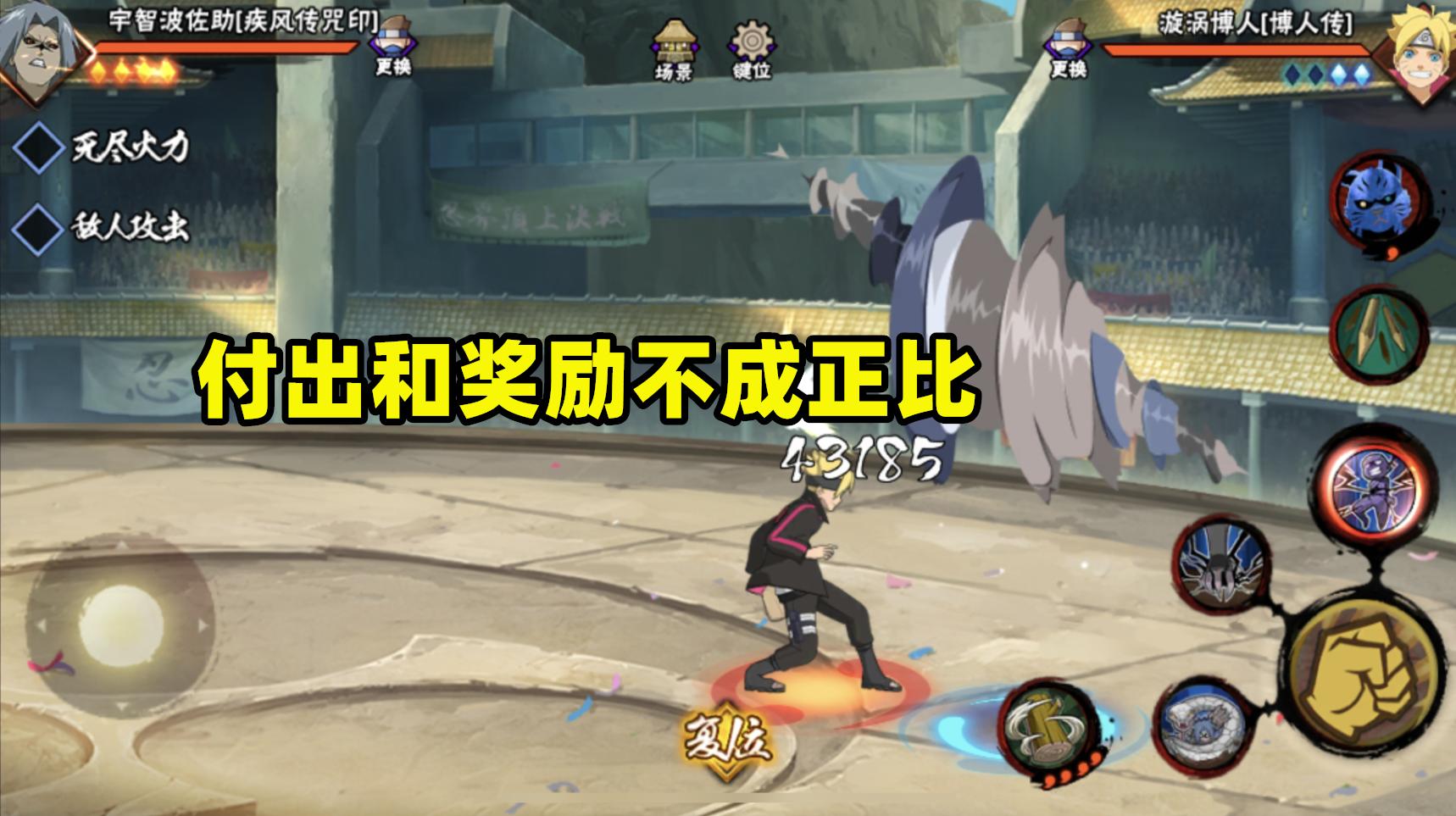 火影直播室_火影忍者手游段位赛月底10天上分_火影忍者手游职业代练市场分析