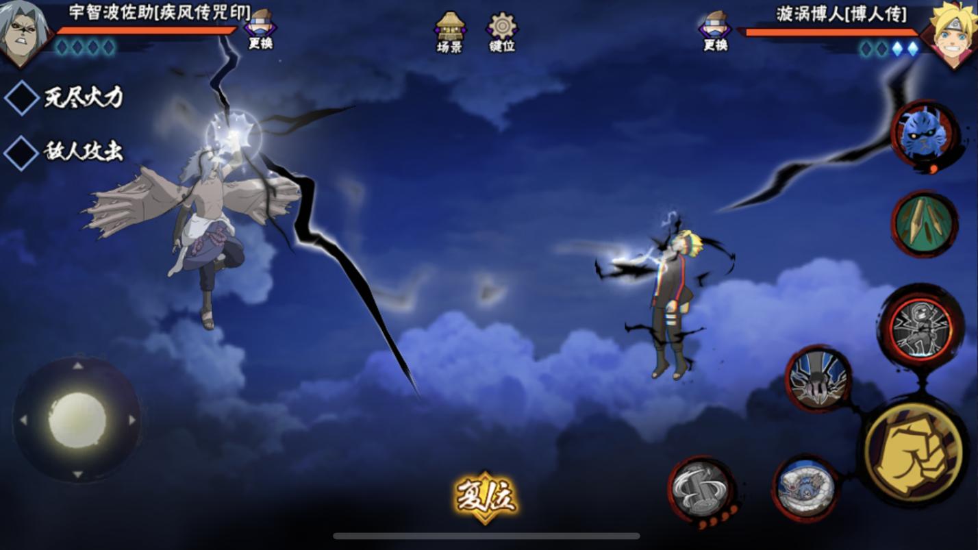 火影直播室_火影忍者手游职业代练市场分析_火影忍者手游段位赛月底10天上分