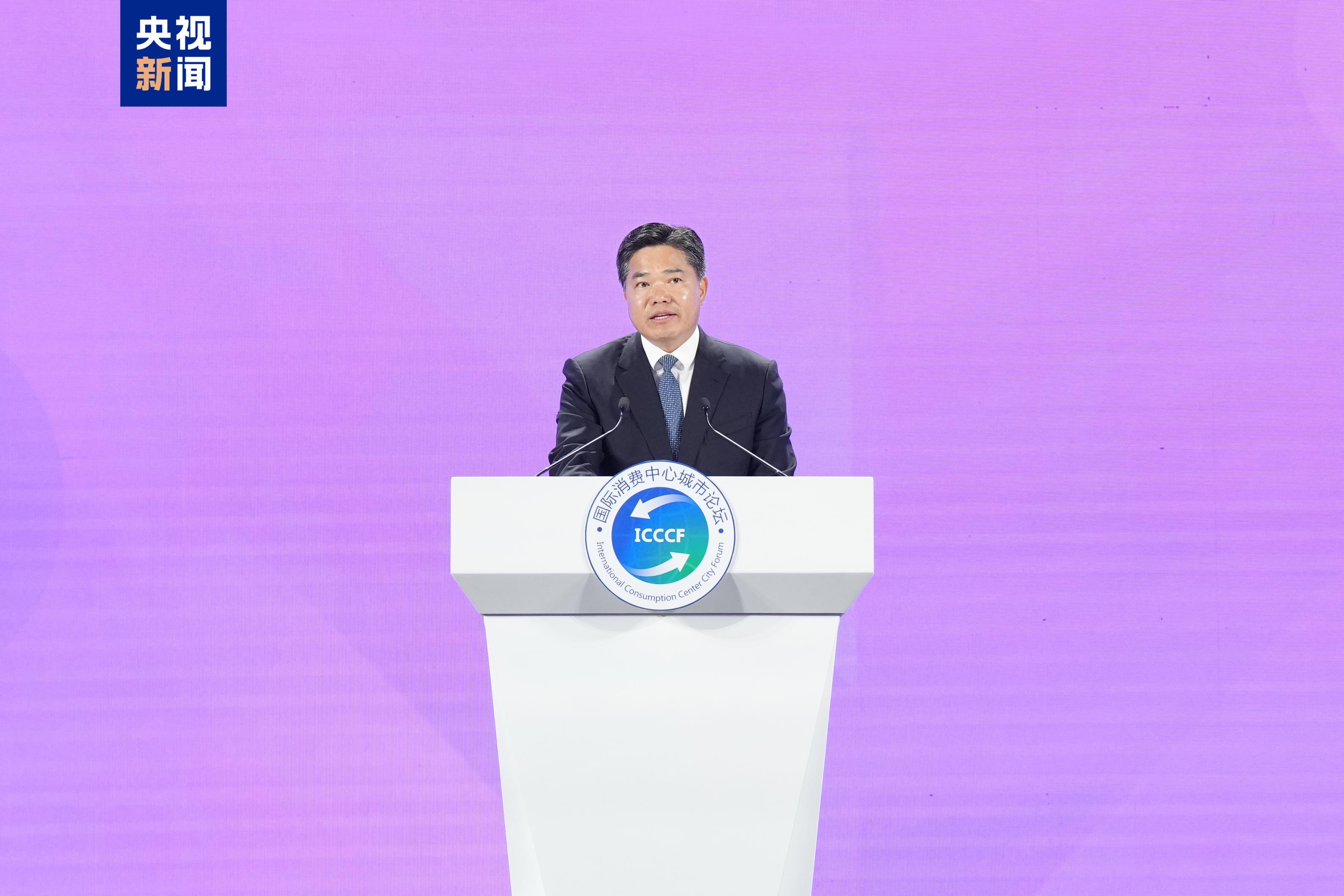 商务部中央广播电视总台上海市人民政府联合主办_2025年迪拜夏季购物节_2025国际消费季第六届上海五五购物节