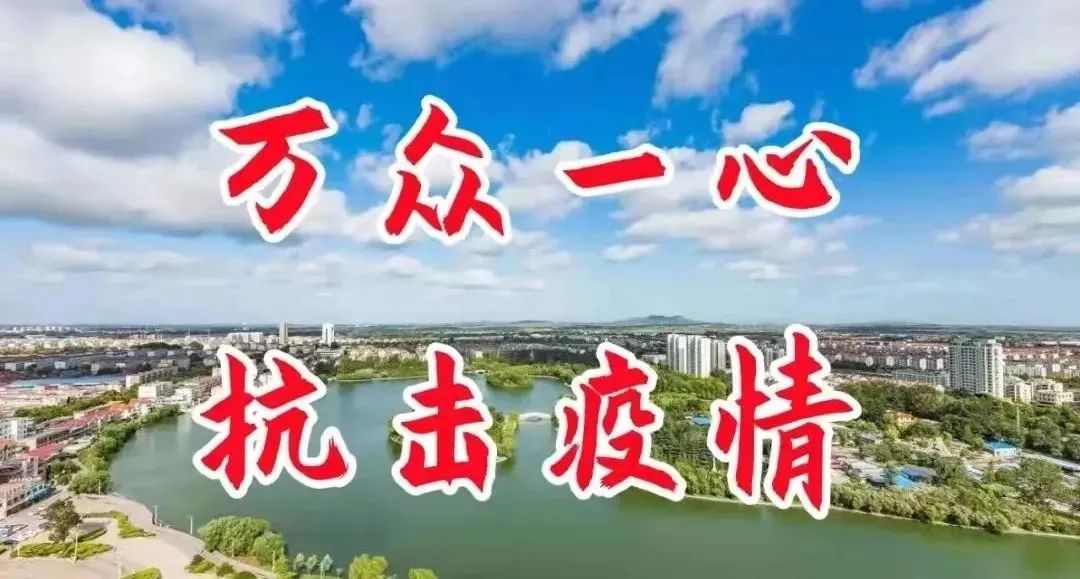 莱西市疫情防控新闻发布会 青岛住电电子线束有限公司复工复产 莱西经济开发区网格化服务一企一策_莱西新闻