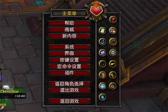 网易有爱怎么设置小队框架？调整团队框架教程分享