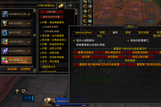 网易有爱小队框架设置_网易有爱团队框架替换_魔兽世界多玩魔盒团队框架怎么设置?