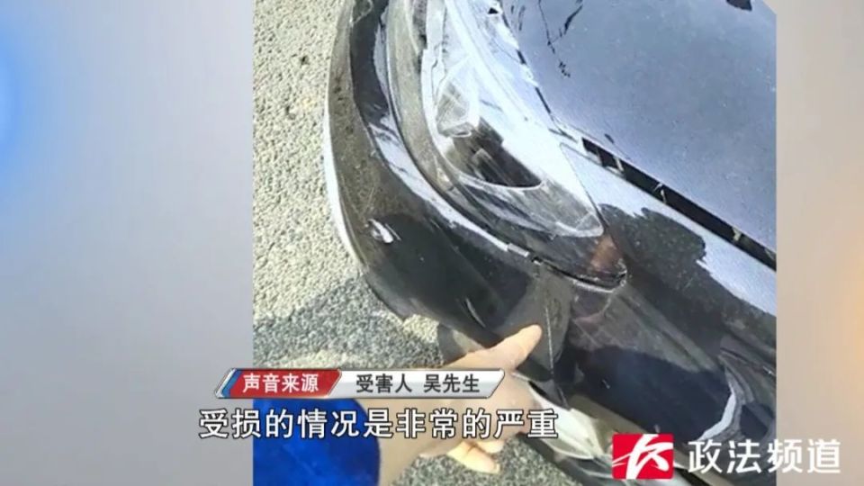 长沙碰瓷犯罪团伙_交强险受害者遭遇碰瓷_开豪车碰瓷