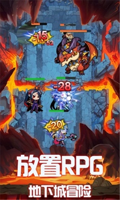 地下城的勇者传说是一款