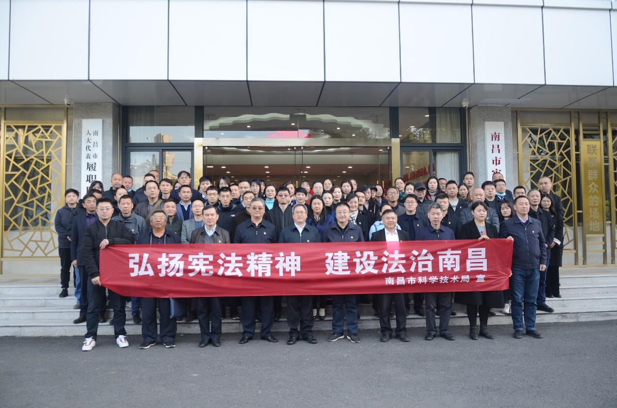 弘扬宪法精神 建设法制南昌 市科技局党组书记吴新财组织局系统全体领导干部参观南昌市宪法教育馆