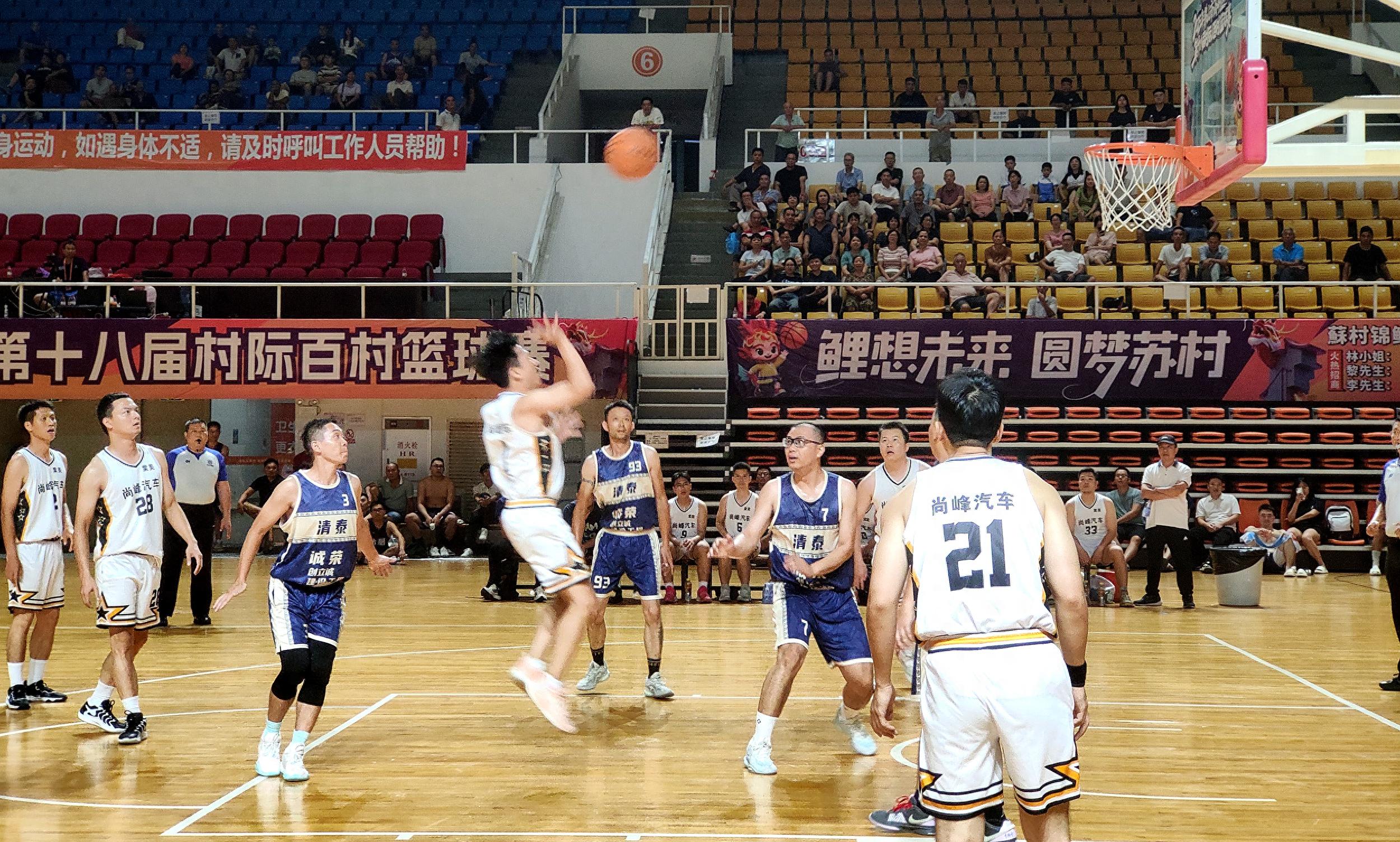 向冠军发起冲击！2025年高明“村BA”八强出炉