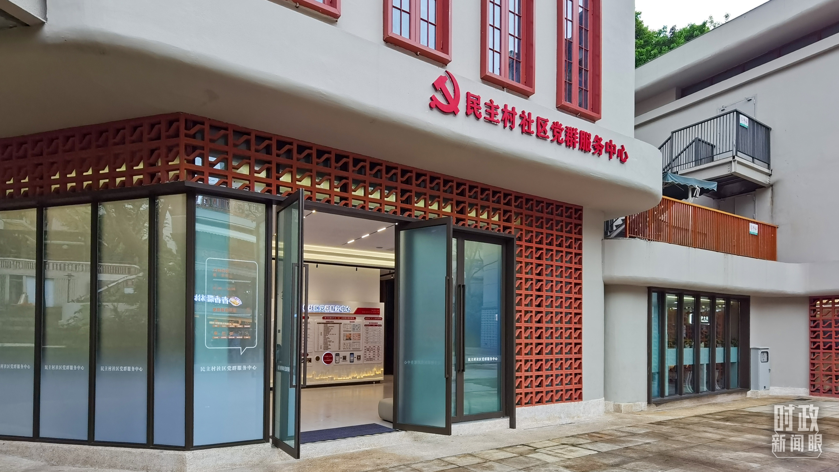 2025政治新闻_ 习近平经济思想 2025年中央经济工作会议解读_中央经济工作会议 2025年经济工作部署 