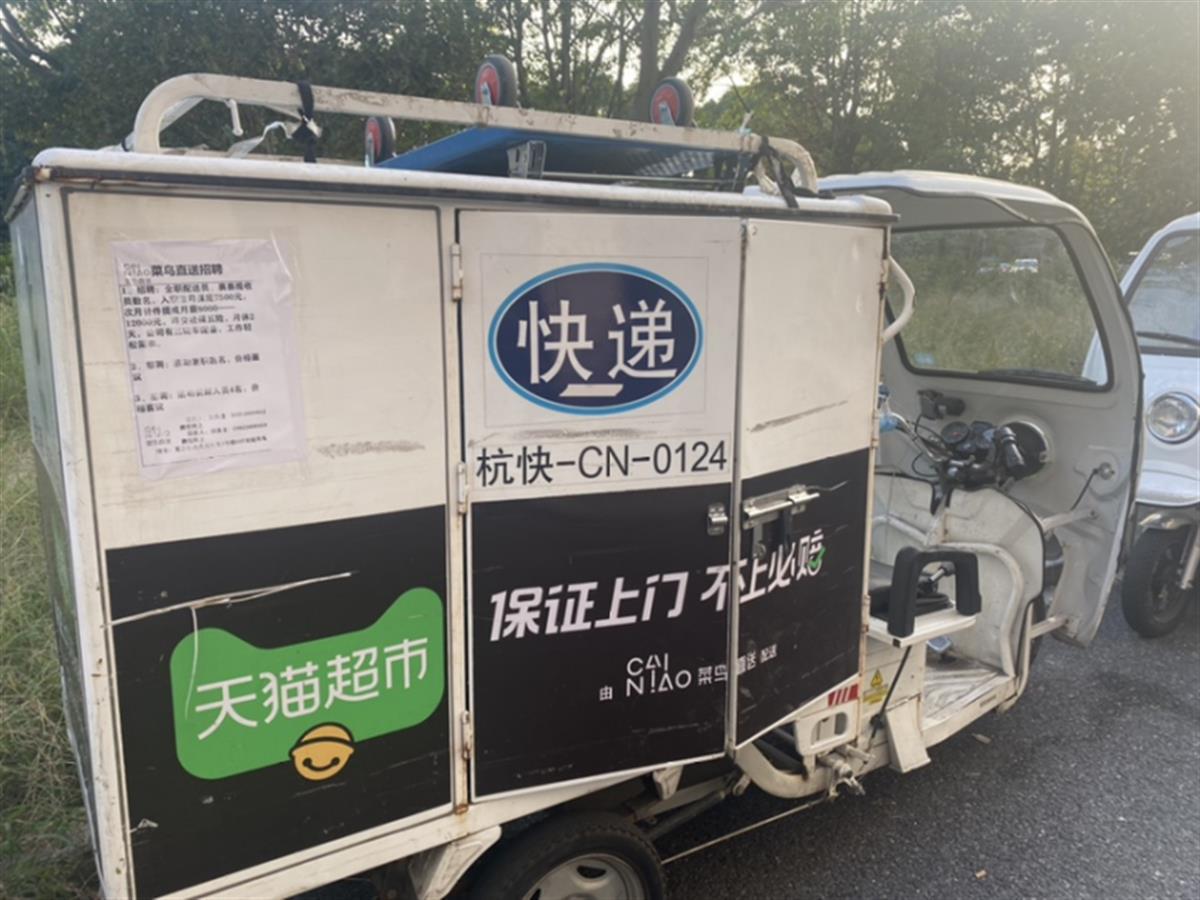 月薪过万、公司靠谱、可长期可短期，快递企业惊现“神仙岗位”