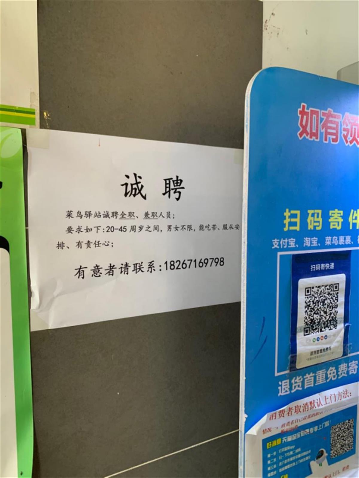 快递员双11月薪过万_58赶集集团工作怎么样_双11快递员招聘