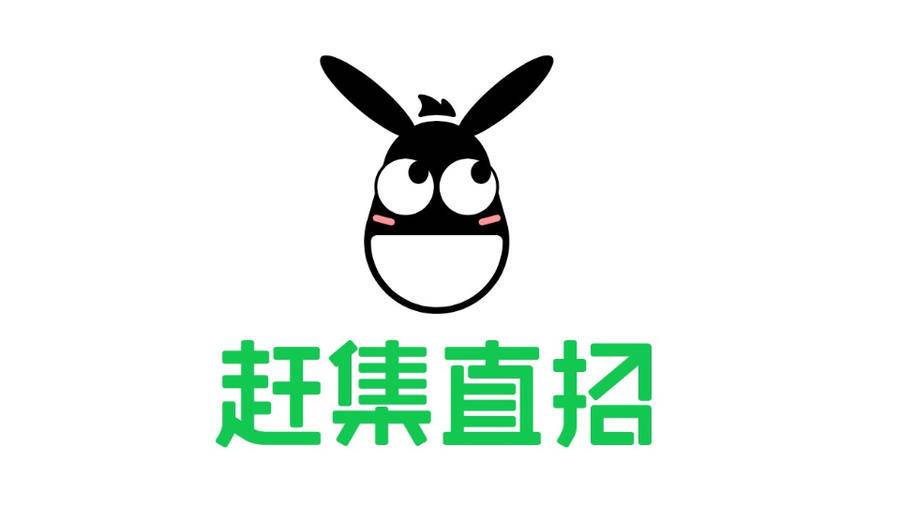 赶集直招 企业招聘 直播招聘_58赶集集团工作怎么样