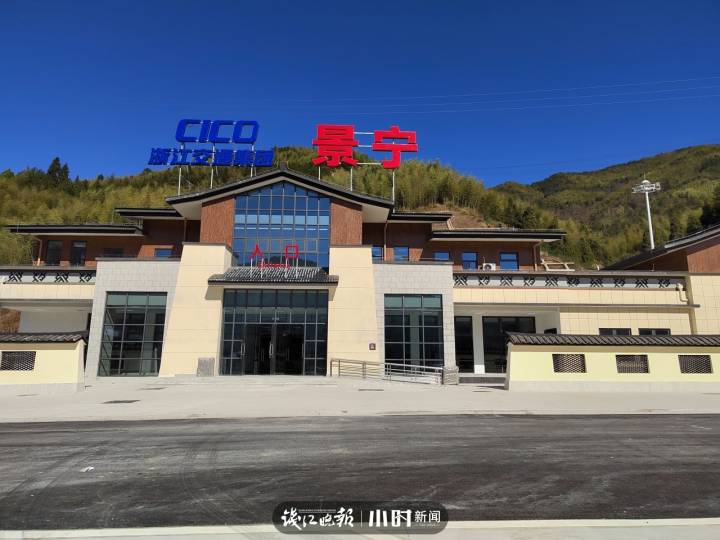 景文高速通车仪式_文成县高速路新闻_浙南天路正式通车