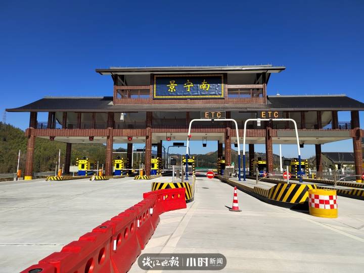 浙南天路正式通车_文成县高速路新闻_景文高速通车仪式