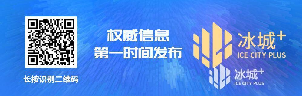 哈尔滨旅游新闻_阿城区旅游产业发展规划_哈尔滨后花园旅游发展