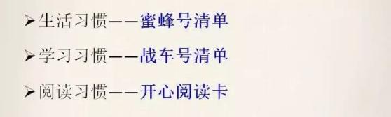 儿童时间管理方法与经验_分年龄段时间管理重点_照顾小宝宝