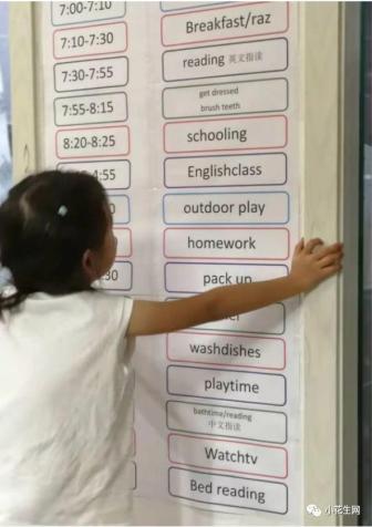 照顾小宝宝_分年龄段时间管理重点_儿童时间管理方法与经验