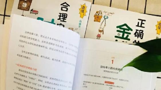 儿童时间管理方法与经验_分年龄段时间管理重点_照顾小宝宝