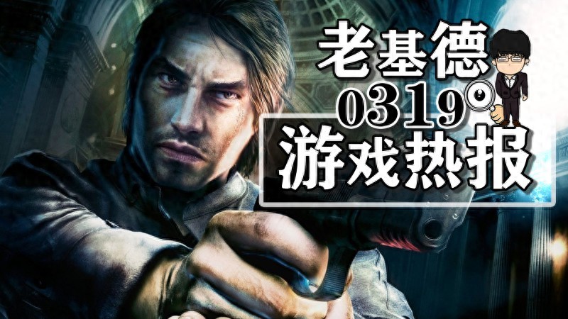 鬼屋魔影重制版配置表；沙漠大冒险试玩开放；Unity AI NPC演示
