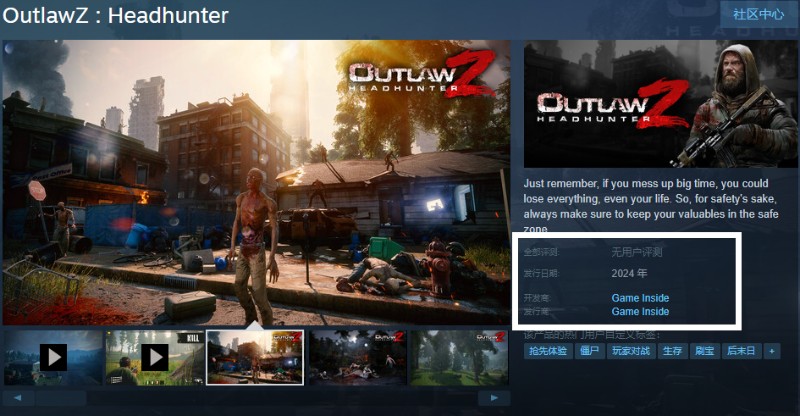 鬼屋魔影2-3_匹诺曹的谎言全球玩家数破700万官方致谢_鬼屋魔影重制版终极配置公布无D加密